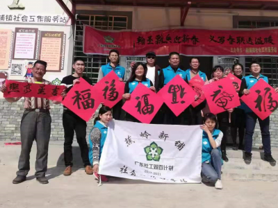 迎新春送万福！蕉岭同福村开展送春联活动 