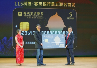 现场还有“黑卡”首发！梅州这两家企业“在一起，了不起”！