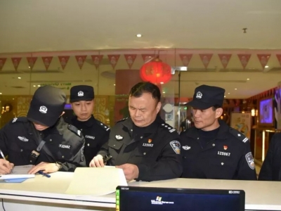 平远县公安局开展春节前第一次集中统一清查行动