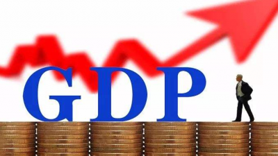 重磅！我国人均GDP突破1万美元