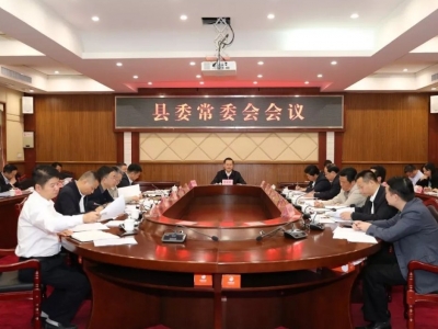 曾永祥主持召开丰顺县委常委会会议