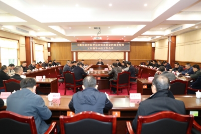 丰顺县防控新型冠状病毒感染的肺炎疫情工作领导小组召开会议：齐心协力，坚决打赢疫情防控阻击战 