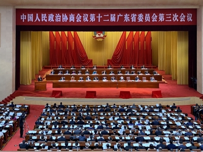 今日，省政协十二届三次会议在广州开幕