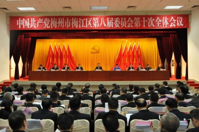 2020年梅江区的重点工作来啦！十个关键词带你看