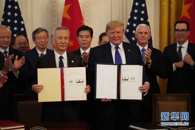 签了！中美第一阶段经贸协议签署仪式在华盛顿举行