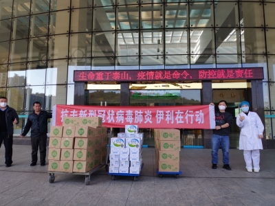用爱守护健康~伊利为医务工作者捐赠爱心饮品