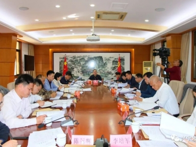 兴宁市委常委会：传达学习贯彻习近平总书记重要讲话和省委十二届九次全会精神