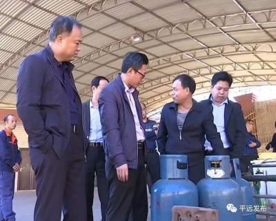 过个平安年！平远开展岁末年初特种设备、食品安全检查