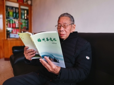 《梅州茶文化》正式出版发行！喜欢喝茶的您，了解一下...