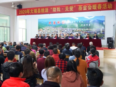 天很暖，他们的心更暖！一切只因大埔这场活动...