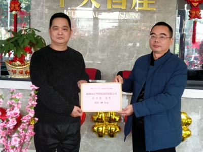 为家乡抗击疫情出一份力！梅县畲江乡贤彭冬忠捐款10万元