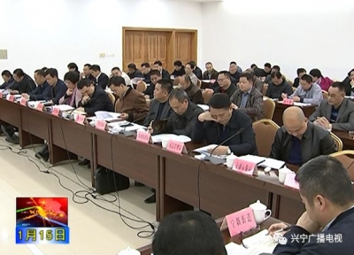 定了！兴宁市将成立重大项目建设总指挥部 市长挂帅抓重点项目
