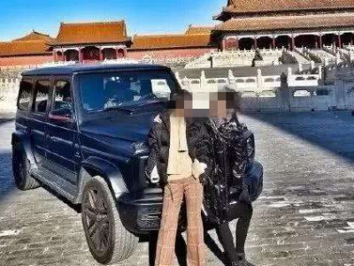 故宫博物院院长就"开车进故宫"事件致歉 相关责任人停职
