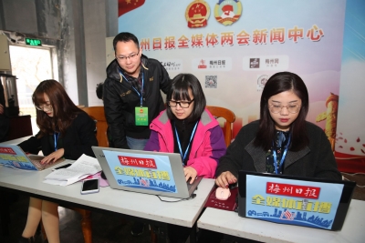 聚焦政府工作报告丨充分发挥县级融媒体中心作用，做强做优主流舆论