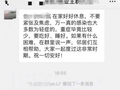 中国好邻居：广州居民给隔离在家的武汉邻居买菜
