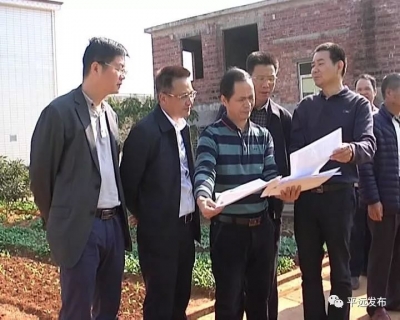 河源市政府考察组到平远考察农村危旧泥砖房拆除、拆旧复垦工作
