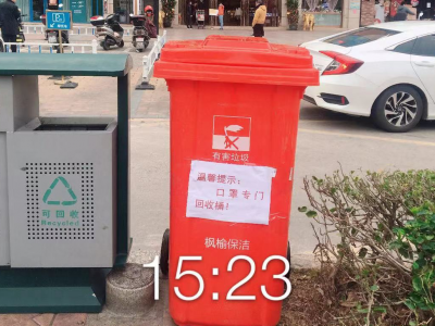 用过的口罩扔这里！梅县区这些废弃口罩专用垃圾桶“上岗”