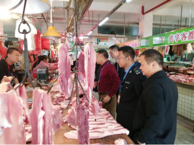 呜~！节前生猪屠宰扫雷行动吹响战斗号角