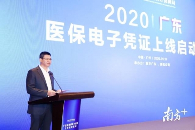 电子医保码来了，梅州人看病不用医保卡！教你激活