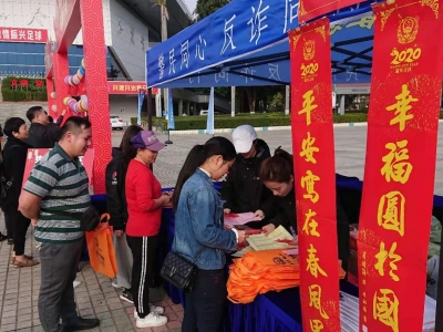 1月10日， 110宣传日！梅州公安“警”彩亮相