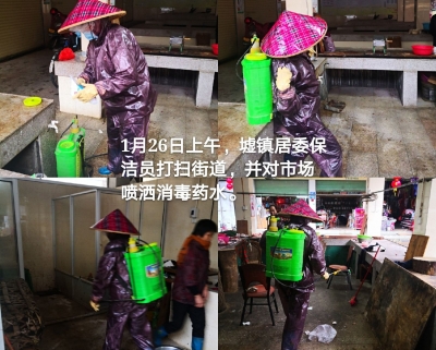 梅州全市下齐心协力众志成城防控疫情！