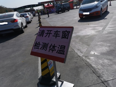 抗击疫情，守牢安全大门！梅州公路“硬核”行动不停歇...