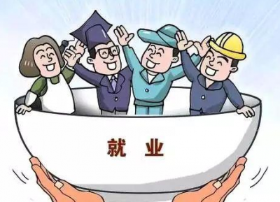 人社部：鼓励事业单位科研人员在职或离岗创业