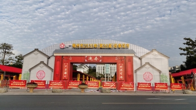 定了！梅州2020年迎春花市15日亮相，地点在…
