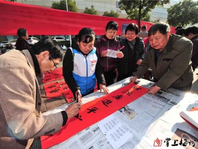 还在扫敬业福？不如本周四来梅城文化公园收“福”啦！