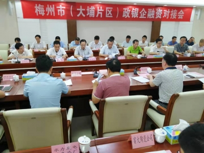金融行业亮“三招”，助力我市高质量发展