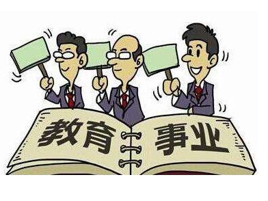 两会民生眼丨教育话题受代表、委员关注