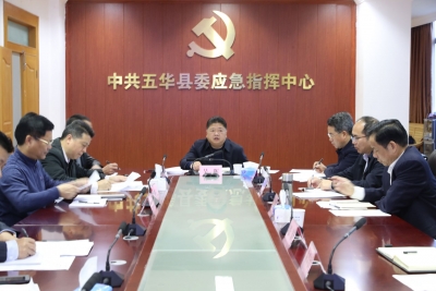 五华再动员、再部署疫情防控：盯紧人事物情，筑牢铜墙铁壁，守好一方净土！