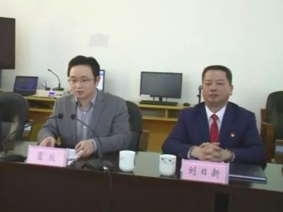 促一方发展、保一方平安！大埔召开2020年应急管理工作会议