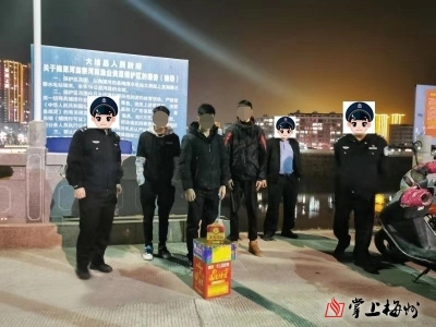 敢在禁放区燃放烟花爆竹！大埔这4人尝到了苦果...