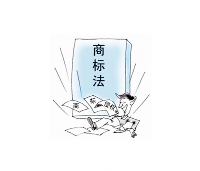 假Logo，真侵权！我市查处一商标侵权案