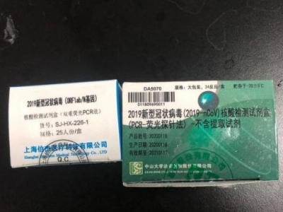 省疾控专家：广东疫情传播以家庭聚集为主