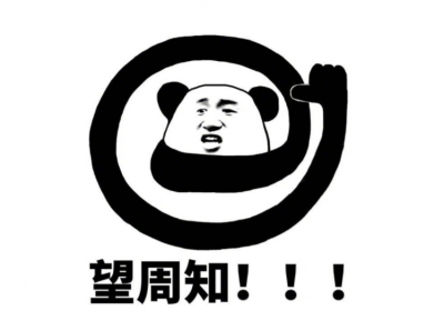 春节期间停车有着落！五华县城新增一批临时停车场