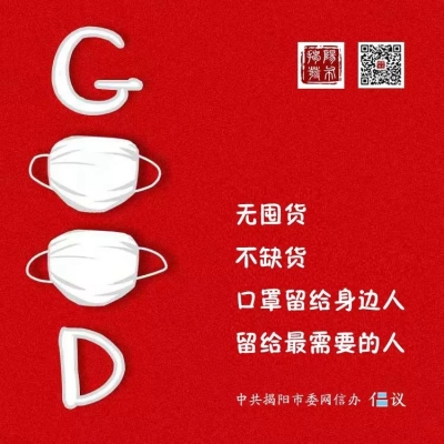 为了你我他，请分享给最需要的人