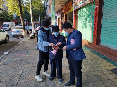 兴宁市兴田街道利用新媒体途径加强人员摸排