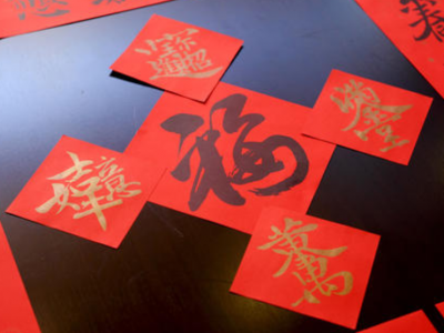 文明过好中国年！市文明办有这些倡议与你分享