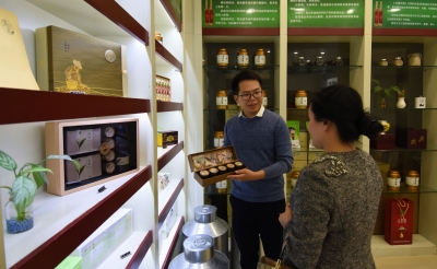 童叟无欺铸品牌！丰顺这家茶企10年蝉联“省守合同重信用企业”