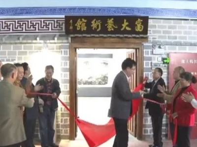 感受韩江万川情！来大埔看这个作品展就对了