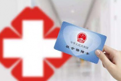 梅州上线医保电子凭证！不带卡照样用医保买药，太方便~