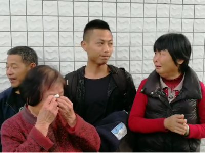 6岁走失，阔别亲人逾30年！新年第一天，丰顺这家人终于团聚了...