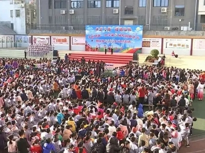 平远各地这样过元旦！看看是不是比你更精彩？