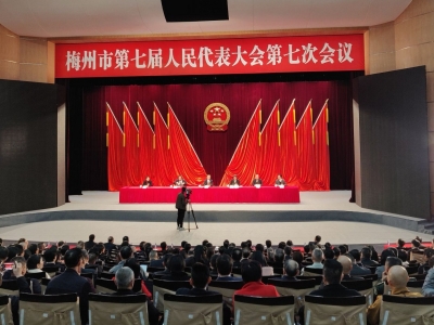 市七届人大七次会议举行预备会议