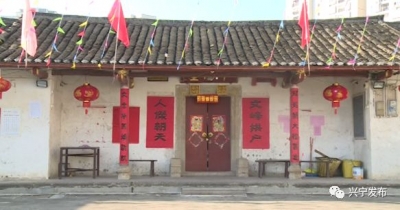 兴宁：不赏灯不宴请 党群连心防疫情