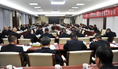 大埔召开2020年春运暨道路交通安全管理工作会议