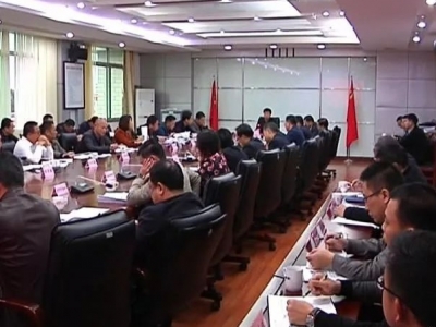 平远召开全面推行河长制工作领导小组暨县级总河长会议