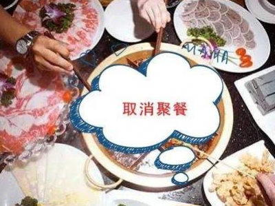 助力疫情防控阻击战！蕉岭各镇的村民主动取消大型宴席